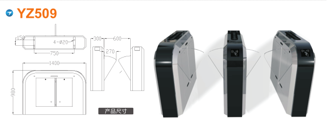 吉林龙潭区翼闸四号