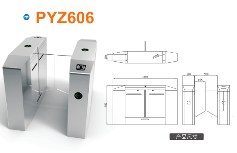 吉林龙潭区平移闸PYZ606