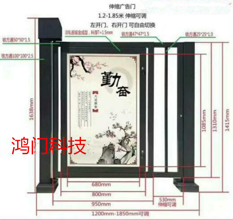 吉林龙潭区广告门